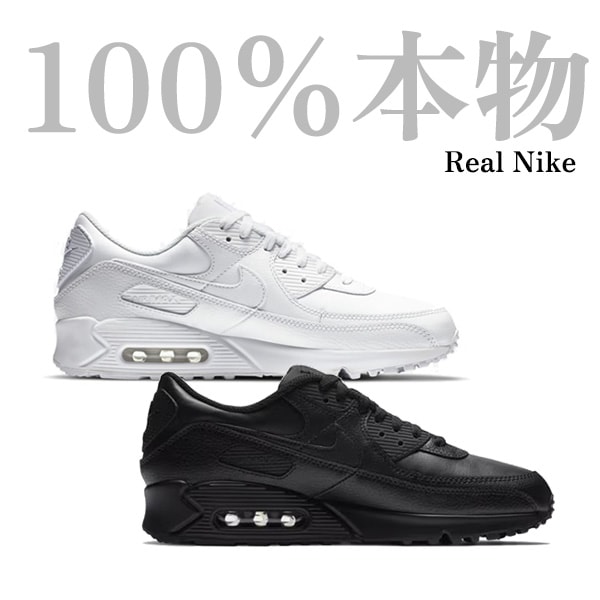 [100％本物]nike スニーカー 女性 ナイキナイキスニーカーエアマックス90 LTR Air Max 90 LTR 韓国正規品 スニーカー靴 シューズ 厚底ウーマンズ