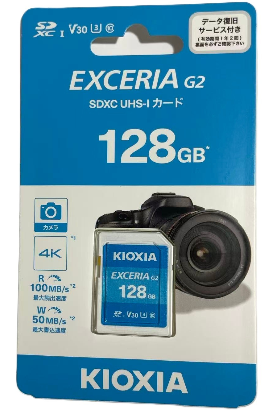 SDXCカード 128GB Class10 UHS-I フルHD録画対応 SDメモリカード 100MB/s EXCERIA KSDU-B128GBK 日本製 国内正規 連続撮