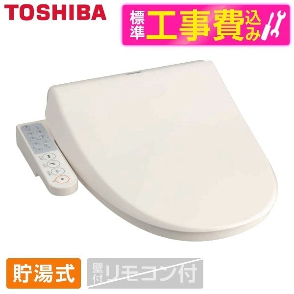 SCS-T160S 標準設置工事セット パステルアイボリー クリーンウォッシュ [温水洗浄便座 (貯水式)]
