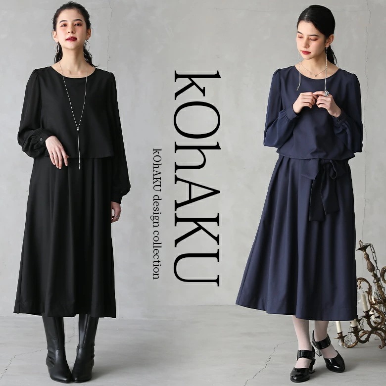 【激安販売】ロング ワンピース パーティードレス レディース セットアップ クルーネック 長袖 シフォン セパレート オケージョン 結婚式 パーティ セレモニー クラシック 【50】