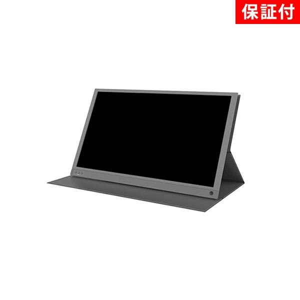 モバイルモニター モバイルディスプレイ PC モニター サブ HDMI 15.6インチ