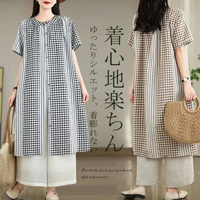 【急速出荷】シャツワンピース レディース ロングワンピース ワンピース 綿麻風 半袖 半袖ワンピース チェック ロング丈 チェック柄ワンピース 前開け チュニック 体型カバー 重ねき カジュアル シ