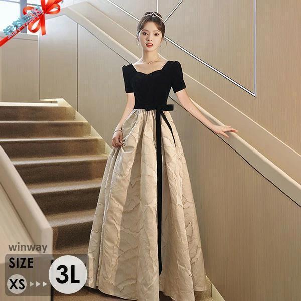 【早い者勝ちタイムセール】ドレス 大人 ピアノ 発表会 ロングドレス ミモレ丈 演奏会 結婚式 母親 演奏会用ドレス 大きいサイズ 小さいサイズ ロング 袖付き 黒 披露宴 レディース 演奏会