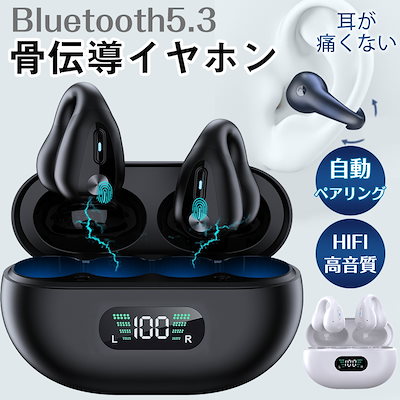 骨伝導イヤホン Bluetooth5.3　イヤホン　ワイヤレスイヤホン Shokz 骨伝導イヤホン OpenRun マイク対応 Bluetooth ワイヤレス