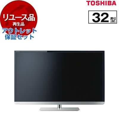 Qoo10] 東芝 リユース アウトレット保証セット 32G