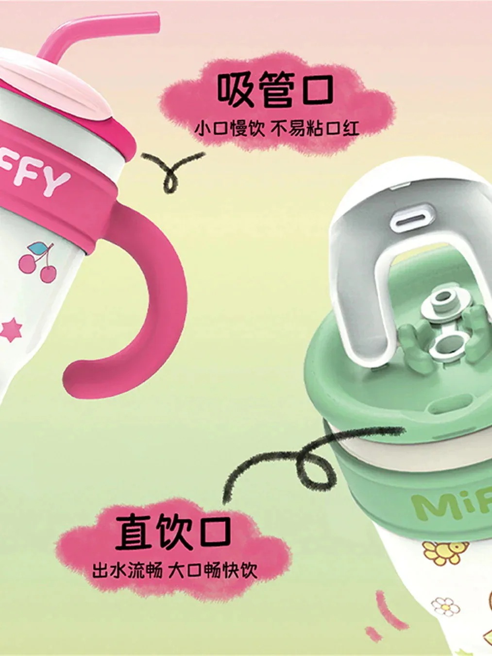 限定sale ミッフィー 直飲 保温 保冷 直飲ミッフィー ハンドル付き女性用魔法瓶カップ大容量ステンレス製ウォーターカップホームオフィスかわいいストローコーヒーカップ