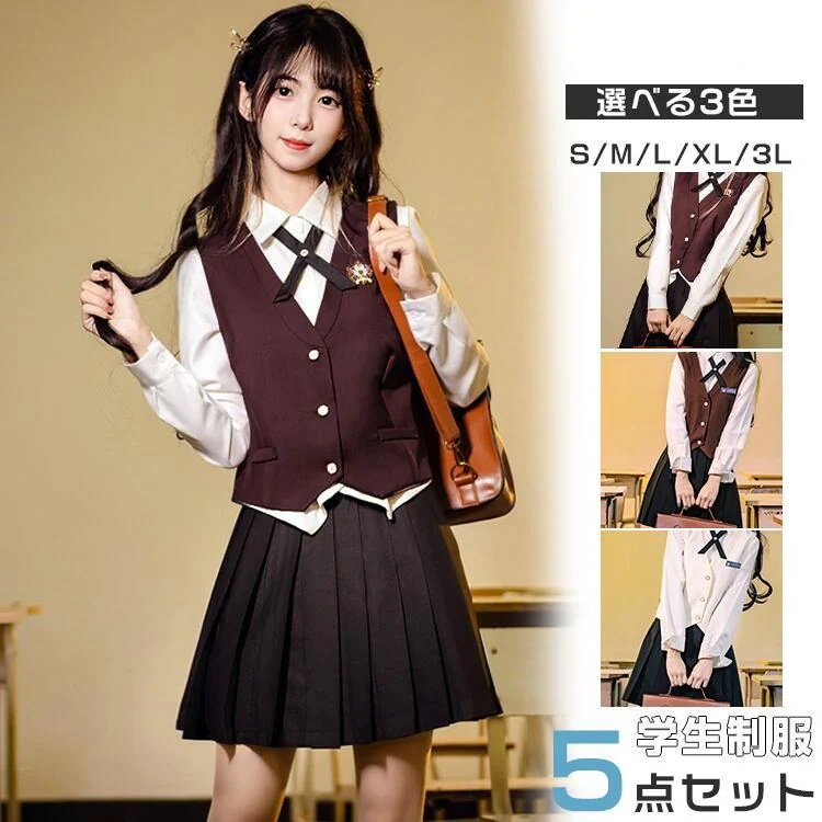 5点セット/制服/ベスト/前開き/卒業式/スーツ/女の子/韓国/スーツ/Vネック/大きめサイズ/卒服/小学生/中学生/高校生/JK/学生服/成人式/文化祭