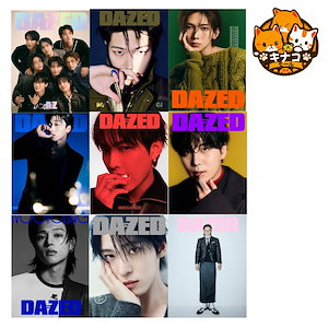 デイズド アンド コンフューズド Dazed & Confused Korea 2024.12 (表紙 : ATEEZ) 団体表紙1冊 基本含む+9種 3択(全4巻)