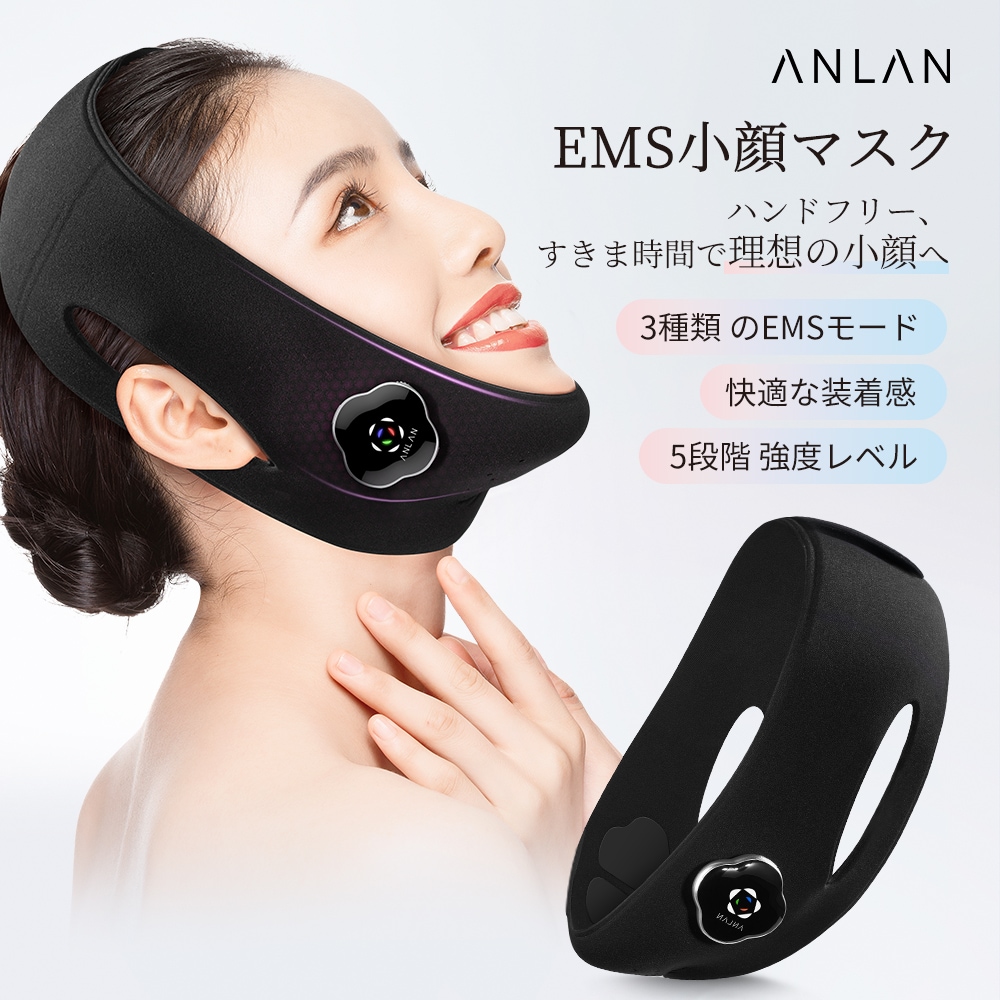 EMS小顔マスク フェイスリフトマスク ems 美顔器 リフトアップ 3種EMSモード 10階段強度レベル ほうれい線 Vライン 美顔ベルト 小顔ベルト ギフト