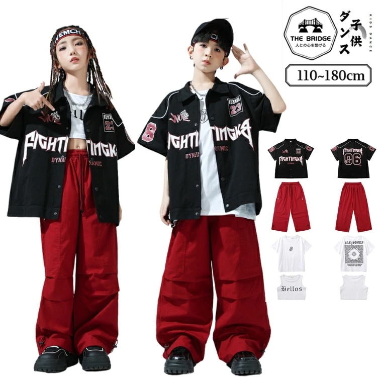 2026新型 タイムセール ベースボールシャツ 黒 ダンス衣装 子供服 英字柄 キッズダンス 練習着 へそ出し キッズ かっこいい キッズダンス衣装 セットアップ韓国 ヒップホップ 個性派 キッズダ