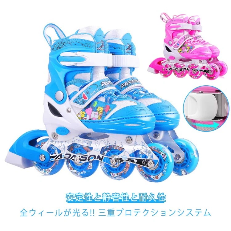 インラインスケート ジュニア 子供 大人 ホイール 光る ローラースケート ローラーブレード インラインシューズ 耐久 通気性 安全 静音 サイズ調整可能 子供用 ジュニア 女の子 男の子 初心者向け