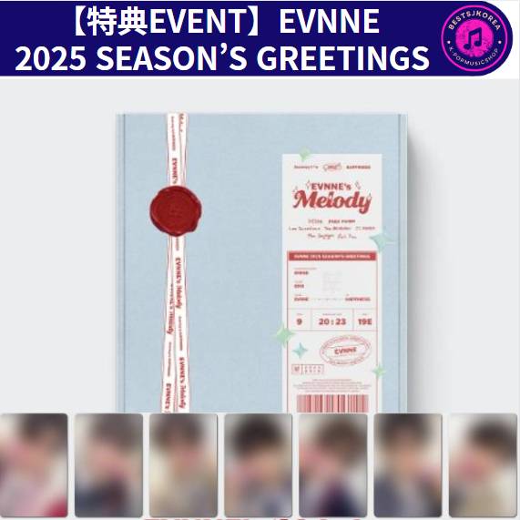【特典EVENT】EVNNE 2025 SEASONS GREETINGS (EVNNES MELODY)