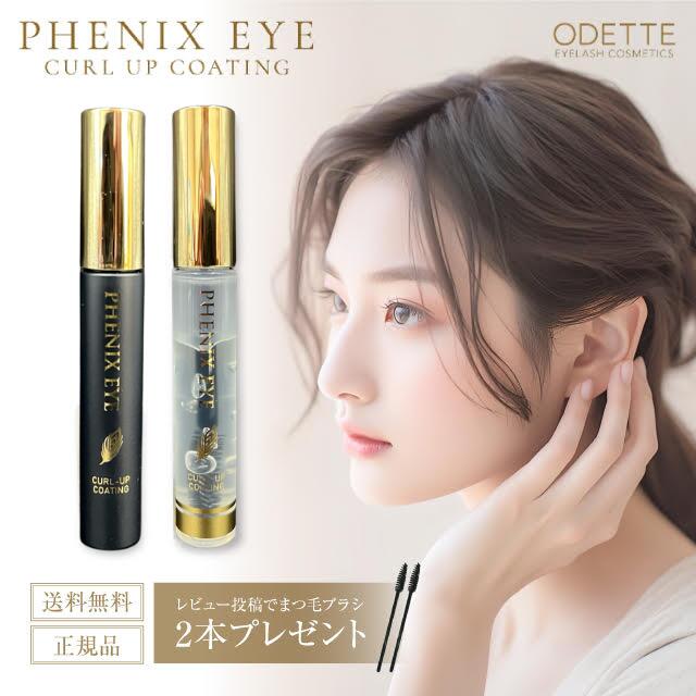 Qoo10] PHENIX EYE フェニックス アイ カールアップ コーテ : ポイント