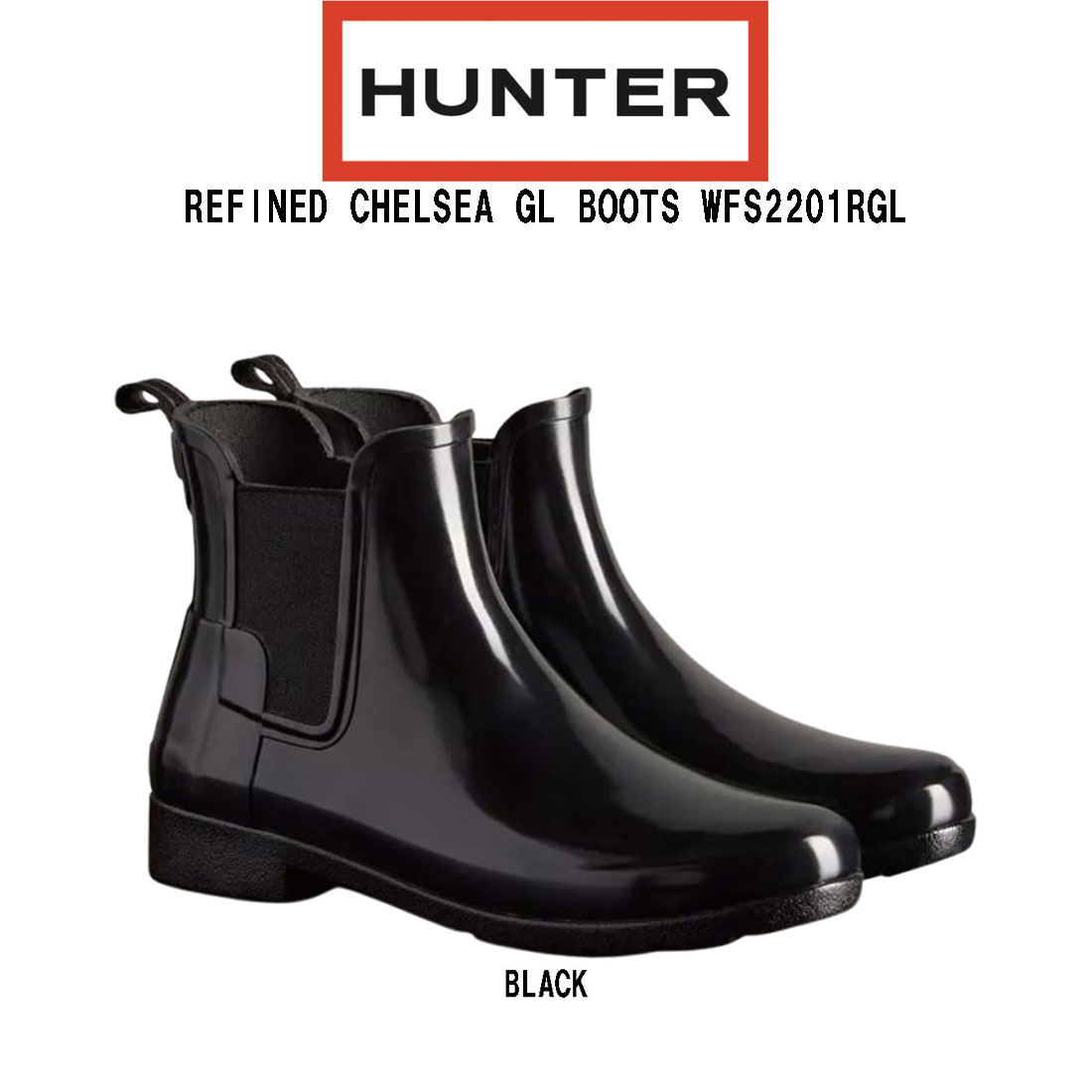 HUNTER レインブーツ 長靴 雨靴 スリムフィット リファインド チェルシー グロス レディース 女性用 REFINED CHELSEA GL BOOTS WFS2201RGL