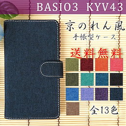 So-far - スマホケースをメインに出品しています♪ 土日祝の対応・発送は行っておりません。 簡易包装、ゆうパケットでの発送となっております。  予めご了承ください。