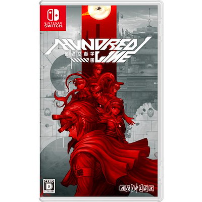 他サイト： 在庫あり【新品】【NS】HUNDRED LINE ‐最終防衛学園‐外付け特典：小高和剛監修オリジナル書き下ろし小説【ネコポス送料無料】の商品画像