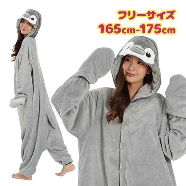 着ぐるみ フリース コウテイペンギン パジャマ 大人用 キャラクター コスプレ かわいい ハロウィン レディース メンズ