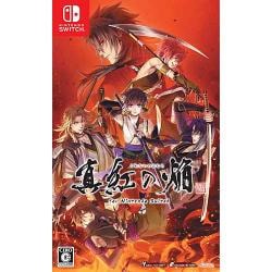 他サイト： 【新品/在庫あり】[ニンテンドースイッチ ソフト] 真紅の焔 真田忍法帳 通常版 [HAC-P-BEJDA] *予約特典付の商品画像