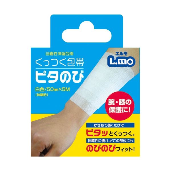 （まとめ）日進医療器 エルモ くっつく包帯 ピタのび 白色 50mmx5m 1巻 [x5セット]