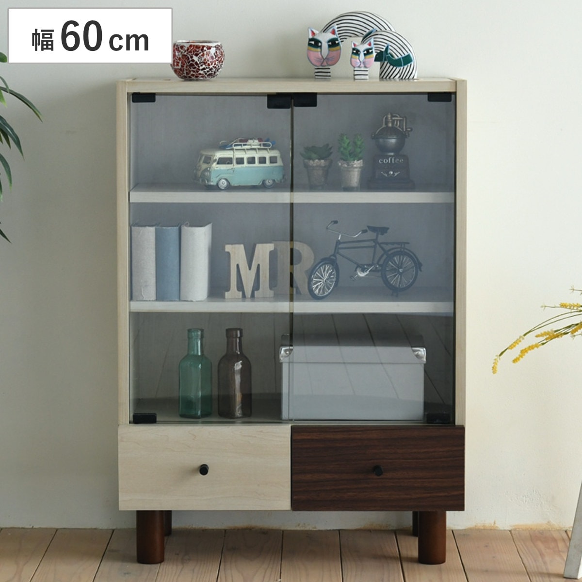 キャビネット 幅60cm ガラス扉 引出し付 ツートーン 積み重ね対応 サイドボード 本棚 ラック 収納棚 木製 ガラス 扉付き 収納 家具 リビング収納 コンソール ツートン おしゃれ