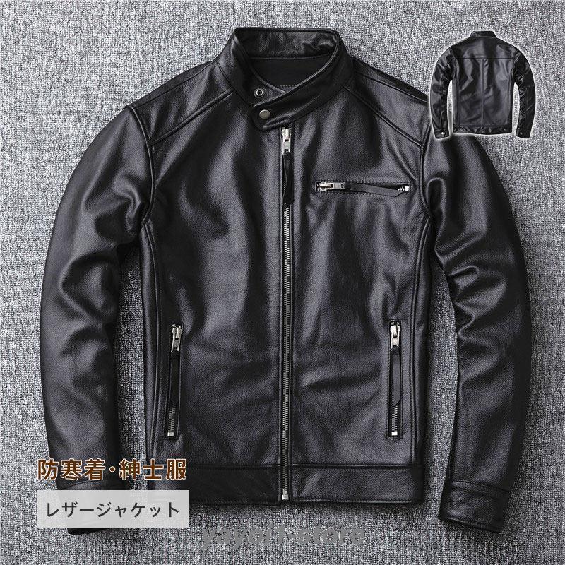 革ジャン 本革 ラム レザージャケット メンズ ビジネス フライトジャケット バイク ライダースジャケット カジュアル 通勤 レザーコート 防寒 防風