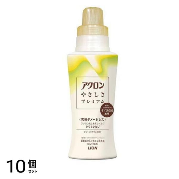 アクロンやさしさプレミアム おしゃれ着用洗濯洗剤 本体 420mL 10個セット
