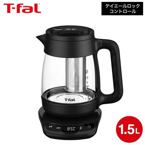 ティファール T-fal 電気ケトル テイエール ロック コントロール 1.5L BJ8158JP / ケトル 茶こし付き 煮出し 保温 温度調節 40-100度 緑茶 紅茶 ミルク 転倒お湯漏れロッ