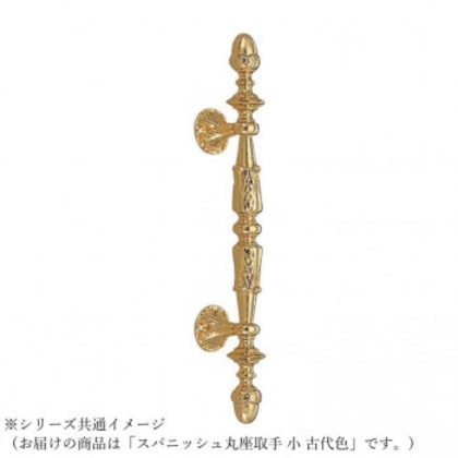シロクマ スパニッシュ丸座取手 小 古代色 NO-16
