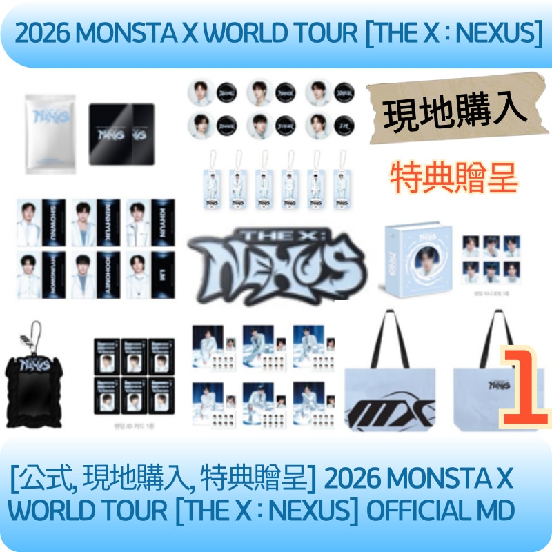 Qoo10] STARSHIPエンターテインメント [公式, 即時出発] 2026 MONS