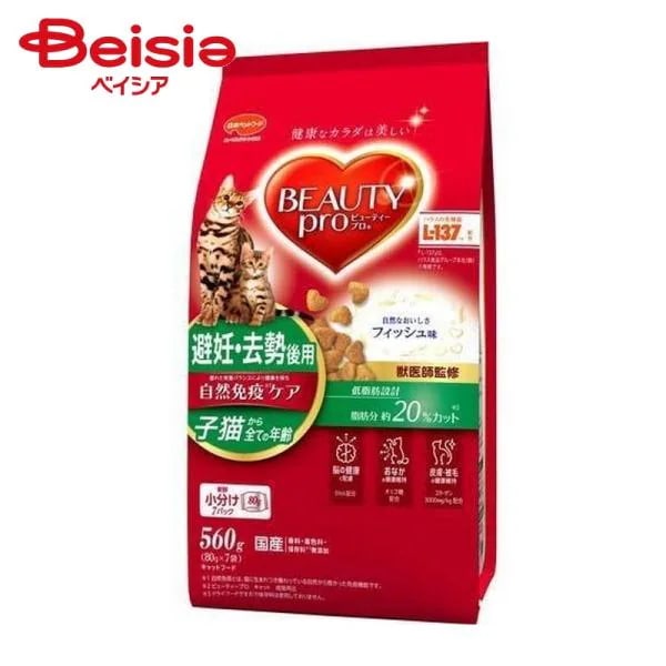 �r���[�e�B�[�v�� �L���b�g ��D�E������p 560g(80gx7��)