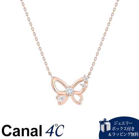 4cc520899【無料ラッピング】 カナルヨンドシー Canal 4℃ カナル4℃ ネックレス シルバー 3月誕生石 限定 バタフライ アクアマリン/キュービックジルコニア レディース ブランド 正