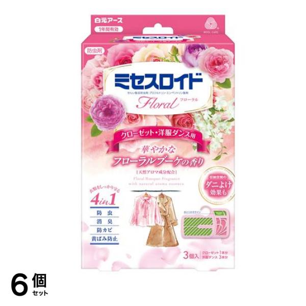 ミセスロイドフローラル クローゼット・洋服ダンス用 フローラルブーケの香り 3個入 6個セット