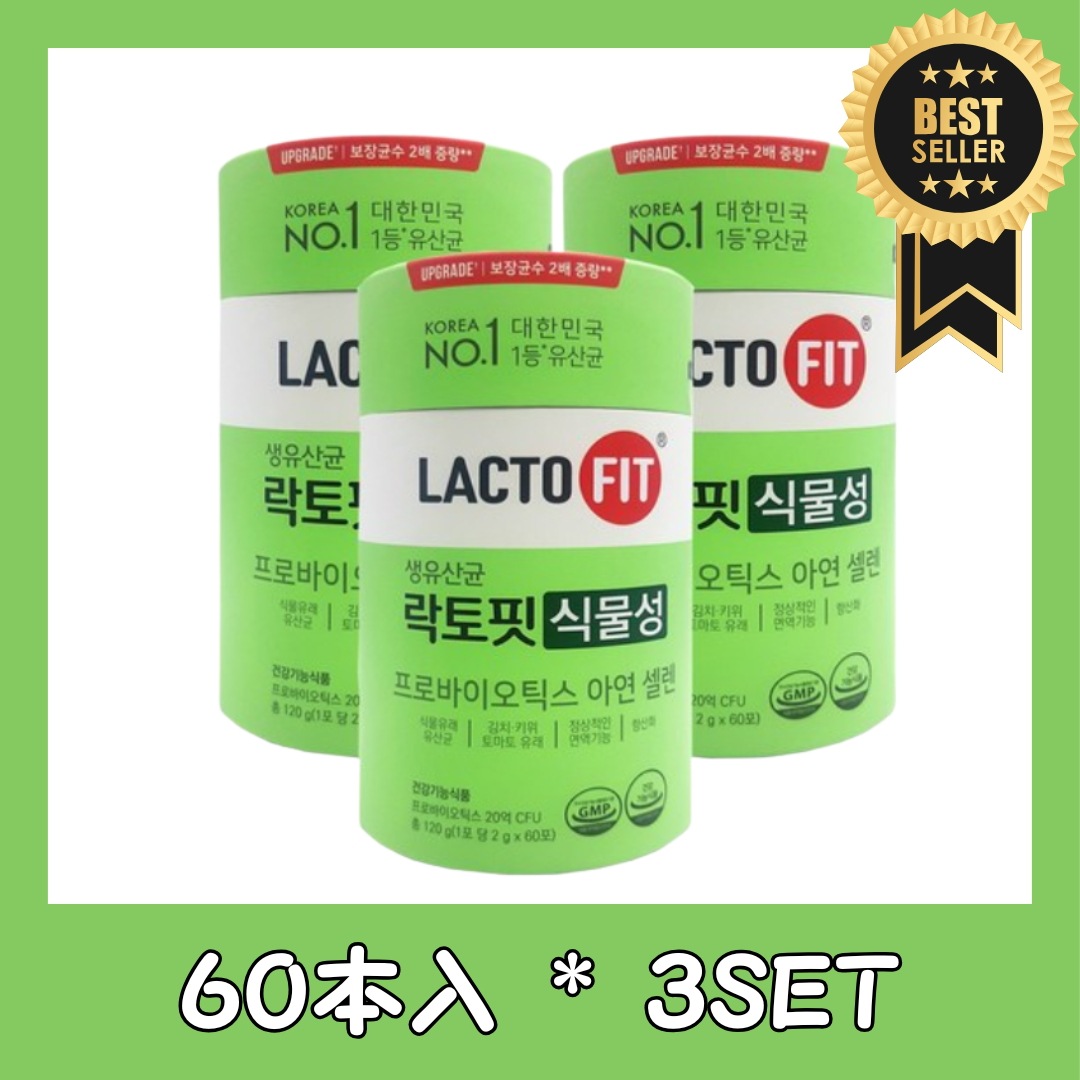 (60本入 x 3set) ラクトフィット 生乳酸菌 グリーン / LACTO FIT PROBIOTICS GREEN