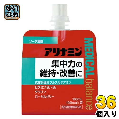 アリナミン メディカルバランス ソーダ風味 100ml パウチ 36個入 栄養ドリンク 疲労回復 ゼリー飲料 フルスルチアミン