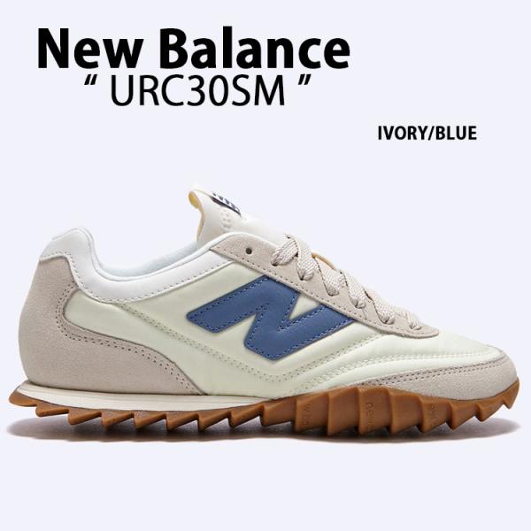 URC30SN スニーカー NBスニーカー IVORY シューズ RC30 RC30シリーズ アイボリー ブルー ランニングシューズ メンズ レディース 男性用 女性用