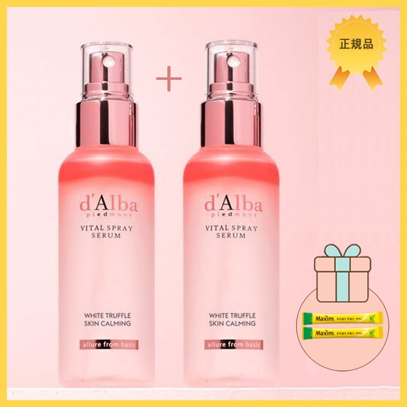 [韓国人気best1+1企画] ホワイトトリュフバイタルスプレーセラム100ml+100ml計200ml 韓国コスメ ミストスプレー 韓国コスメしわ弾力緊急鎮静保湿肌のキメしっとりなめらか吸収性