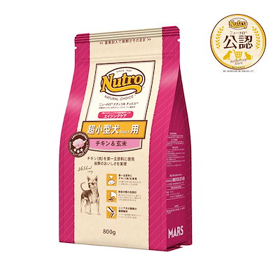 他サイト： ニュートロ　超小型犬用　エイジングケア　チキン＆玄米　８００ｇ　プレミアムチキン　お一人様５点限り　ＣＲＣ45―02―53―20―00の商品画像