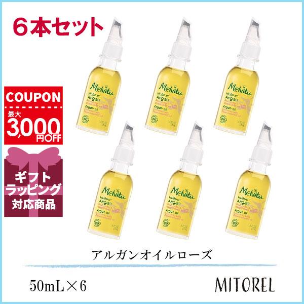 メルヴィータ MELVITA ビオオイルアルガンオイルローズ 6本セット 50mL6 誕生日 プレゼント ギフト
