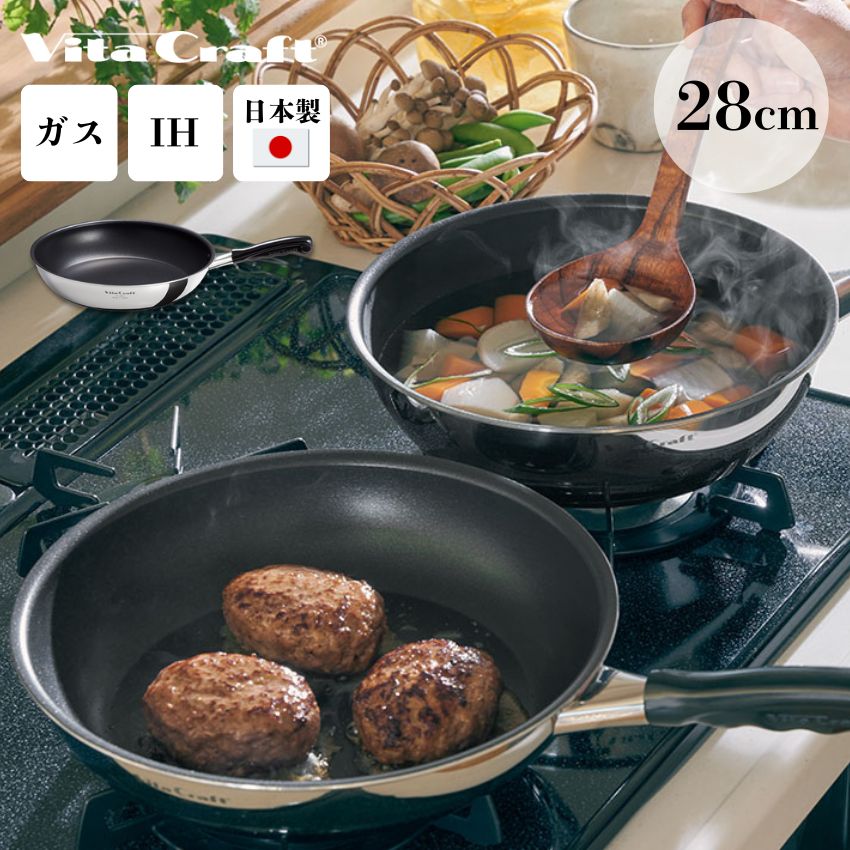 Carpenter フライパン 28cm 3462