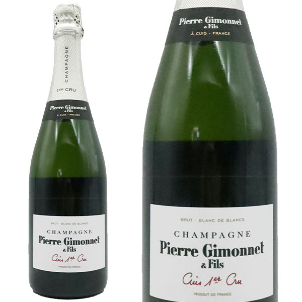 ピエール ジモネ キュイ プルミエ クリュ 一級