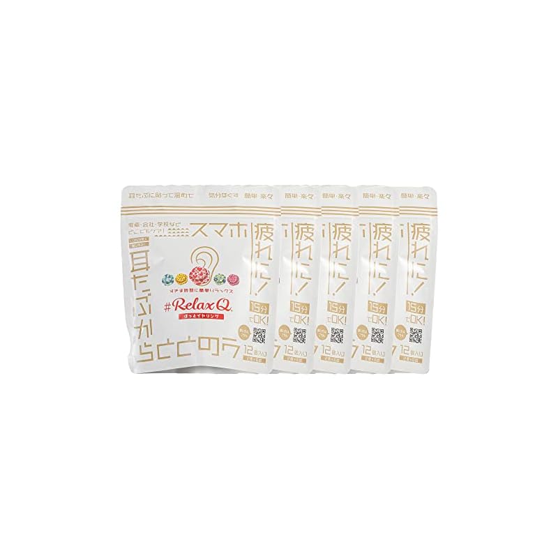 RelaxQ リラキュ【5セット】リラキュ 温活 ほっとイヤリング ホットイヤリング 寒さ対策 冷房対策 温熱パッチ 温熱パッド 温熱ケア 耳たぶを温める 耳たぶに貼る 身体を温める