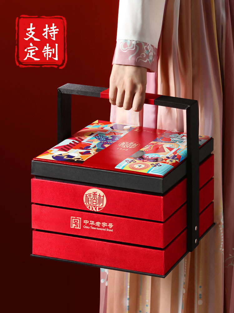 Daoxiang Village 大晦日グッズペストリーギフトボックス親戚訪問の贈り物婚約結婚式ウエディングケーキ年長者向けにカスタマイズ