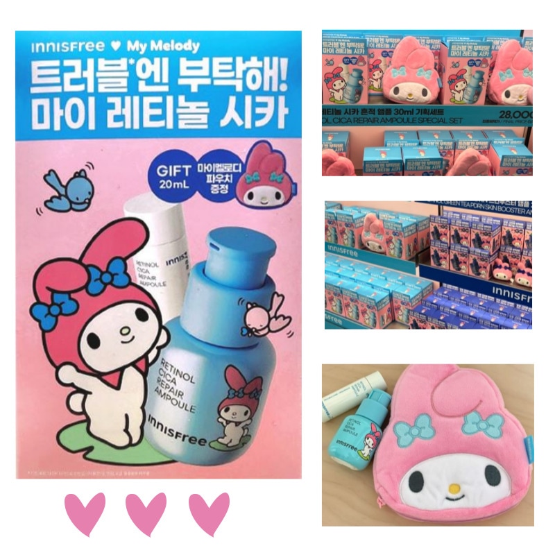 レチノールシカトレイルアンプル30ml企画(+20ml +マイメロディポーチ) デイリー使用セラム 栄養補給アンプル 集中ケアセラム レチノール初心者向け 高機能アンプル トラブルケア 4,714円