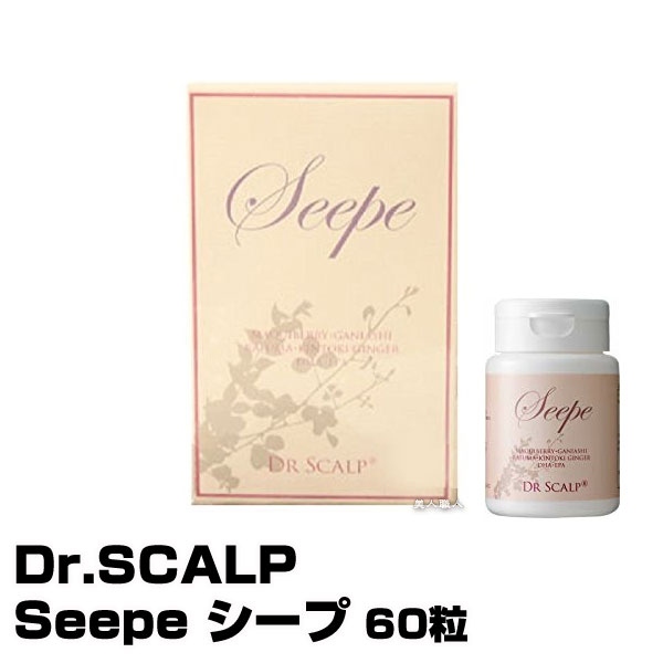 ドクタースカルプ DR.SCALP SEEPE【ヘアケアサプリメント　食べるエイジングケア　自然の恵み　マキベリー　金時ショウガ　美容系サプリ】　ヘアケア お肌 お手入れ エステ
