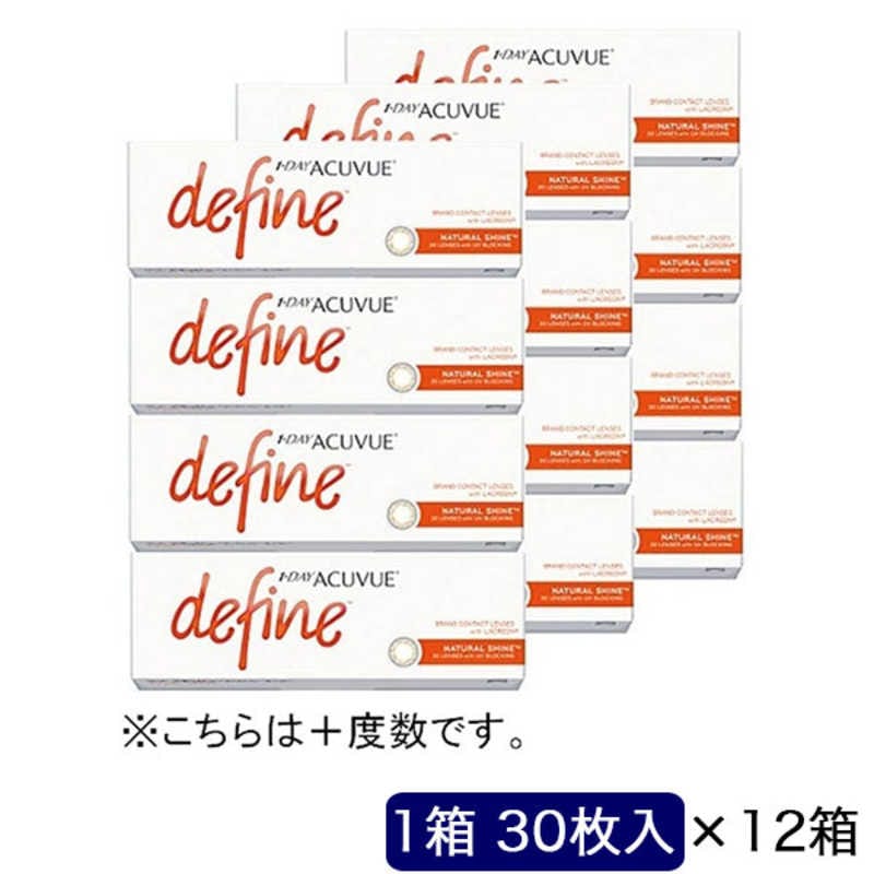 ジョンソン＆ジョンソン　「12箱セット」ワンデー アキュビュー ディファインモイスト ナチュラルシャイン (BC8.5/PWR+0.50/DIA14.2)1day
