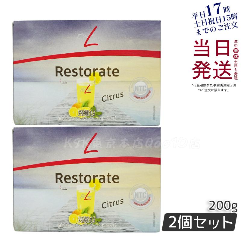 【2個セット】PMインターナショナル フィットライン レストレイト 200g(6.7g30袋）補充 賞味期限2025年10月