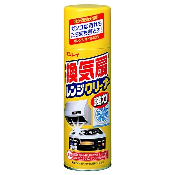 ���C����W�N���[�i�[ 330ml SW-986-867-0