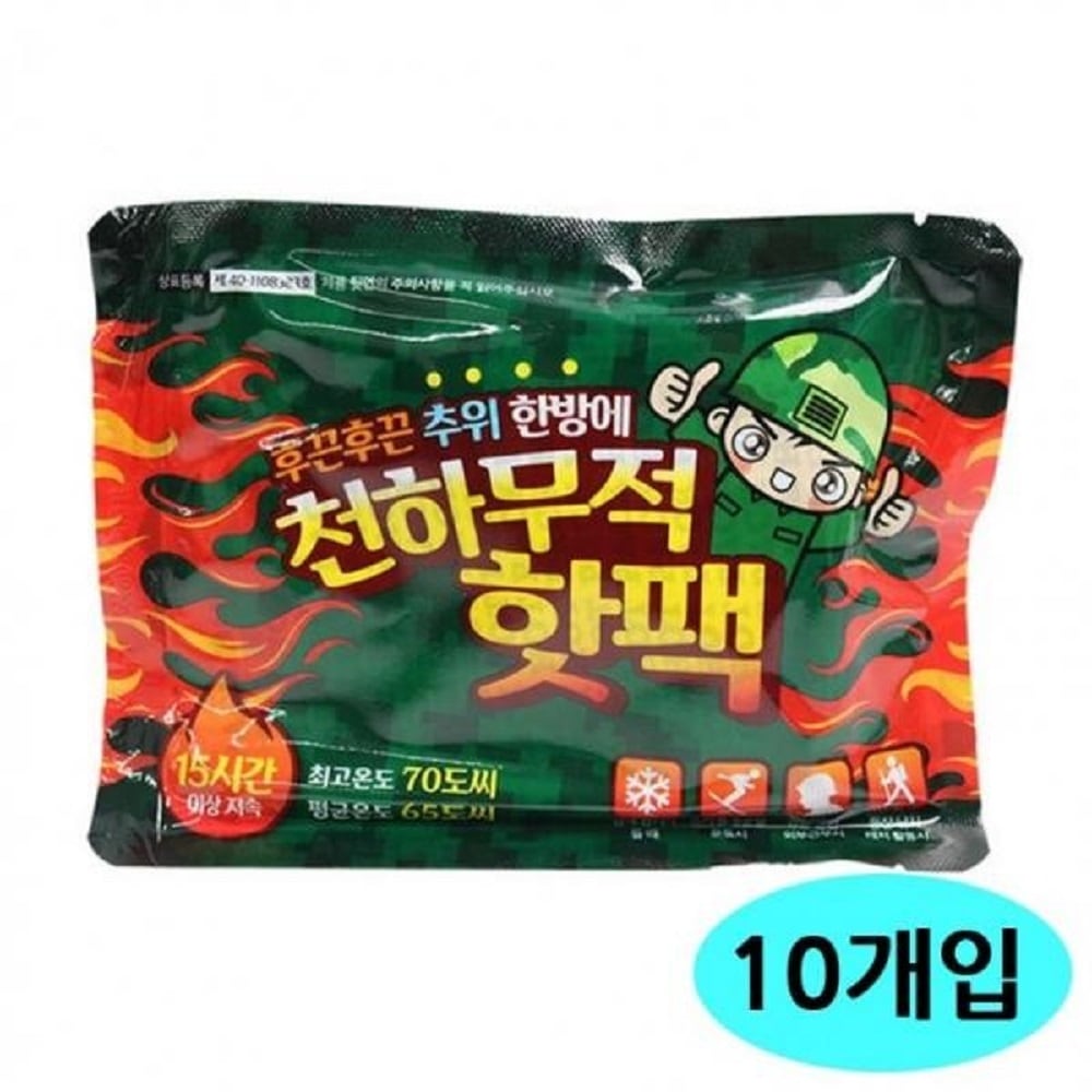 韓国-KCULTURE-トイコリア ホットパック 天下無敵 軍人 カイロ (10個入り) 1箱 暖かい 冬の旅行準備