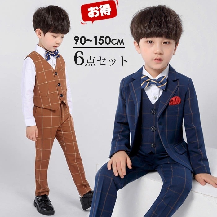 子供スーツ 6点セット スーツ 七五三 ズボン ベスト ワイシャツ 蝶ネクタイ 男の子 スーツセット 演出 発表会 入学式 子供服 フォーマル キッズ 写真撮影 コンクール バースデー 法事 お葬式