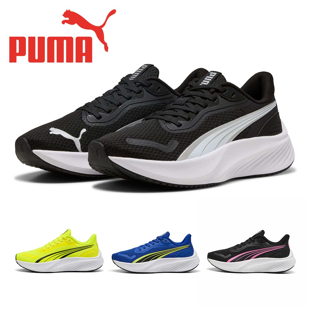 プーマ スニーカー キッズ 401512 PUMA Pounce Lite ジュニア ローカット